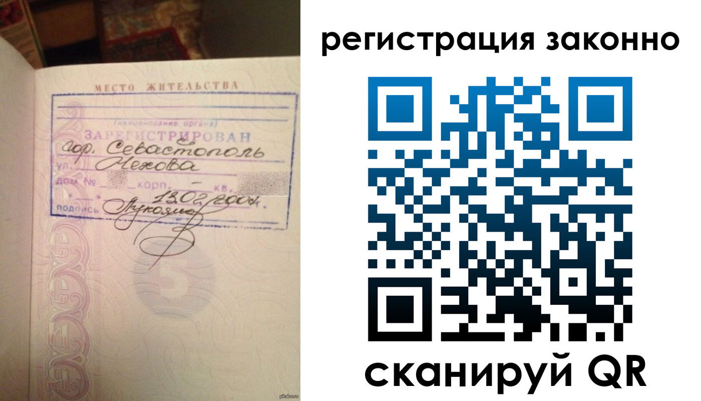 миграционный учет в Добрянке